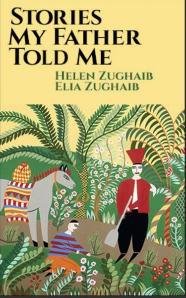 Stories My Father Toldm Me, Cune Press, Book Cover by Helen Zughaib