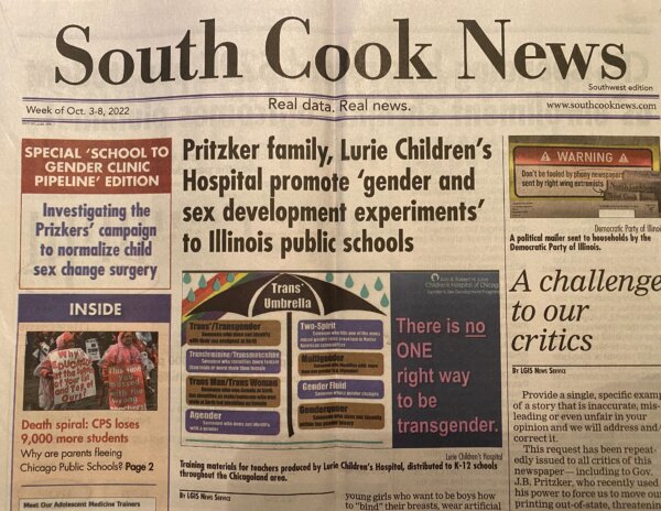 Fake Newspapers, South Cook News -- one of a dozen publications that exaggerate facts and does so without accountability. There are no author names or contact numbers. Just one anonymous email.