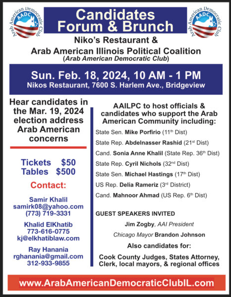 Arab American Illinois Political Coalition formerly Arab AMerican Democratic Club Feb. 18, 2024 candidates forum and brunch
