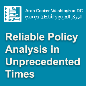 Arab Center Washington DC Ad Oct 1, 2025 start